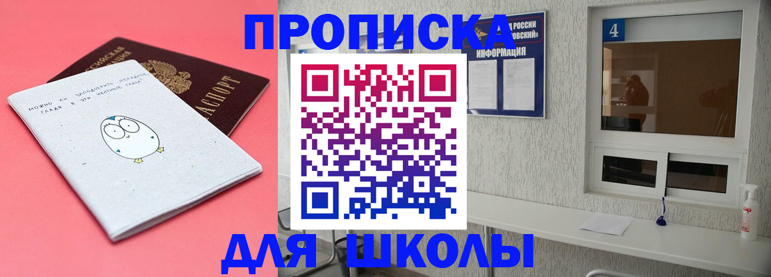 форма 3 в Котовске